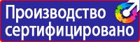 Аптечка первой помощи для организаций предприятий учреждений в Кемерово
