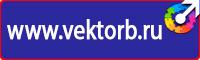 Аптечка первой помощи коллективная для организаций предприятий учреждений в Кемерово купить vektorb.ru