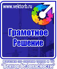 Дорожные знаки конец всех ограничений в Кемерово купить vektorb.ru