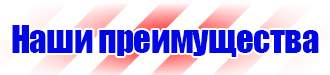 Журнал присвоения 2 группы по электробезопасности в Кемерово vektorb.ru
