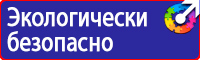 Журнал регистрации инструктажа по технике безопасности на рабочем месте в Кемерово купить