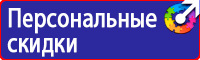 Настенная перекидная система купить в Кемерово