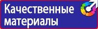 Видео по охране труда на высоте в Кемерово купить