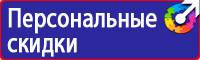 Знак дорожного движения остановка автобуса в Кемерово