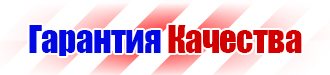 Изготовление магнитно маркерных досок на заказ в Кемерово
