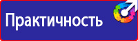 Информационные щиты платной парковки в Кемерово
