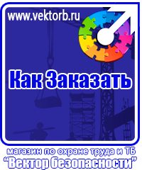 vektorb.ru Удостоверения в Кемерово