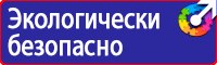 Знаки дорожного движения сервиса в Кемерово