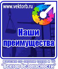 vektorb.ru Барьерные дорожные ограждения в Кемерово