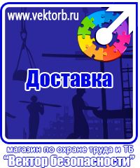 vektorb.ru Перекидные устройства для плакатов, карманы и рамки в Кемерово