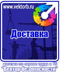 vektorb.ru Плакаты Строительство в Кемерово