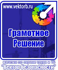 Информационные стенды листающиеся в Кемерово