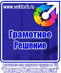 Информационные щиты по губернаторской программе в Кемерово