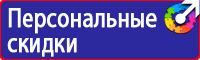 Временные дорожные знаки на желтом фоне в Кемерово