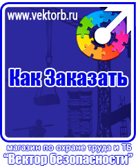 vektorb.ru Журналы для строителей в Кемерово