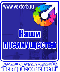Ограждения для строительных работ купить в Кемерово